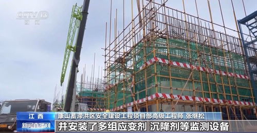 在建水利工程与病险水库安全度汛及通信保障部署